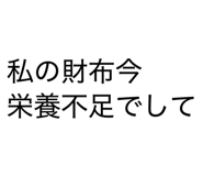 826633198