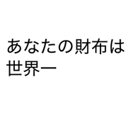 826633199