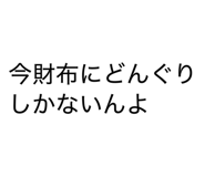 826633200