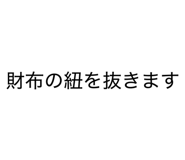 826633201