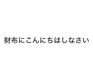 826633202