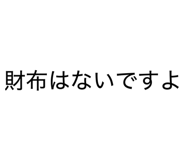826633203