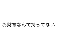 826633204