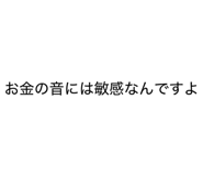 826633205