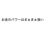 826633206