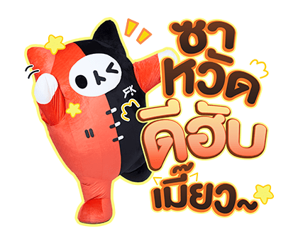 YUZU MUMU รูปที่ 1