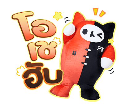 ลายที่ 3