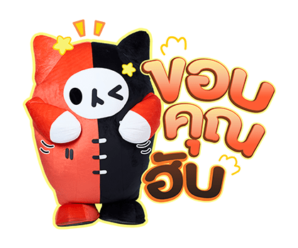 YUZU MUMU รูปที่ 3