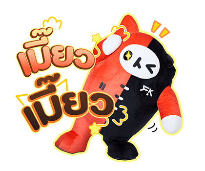 YUZU MUMU รูปที่ 4