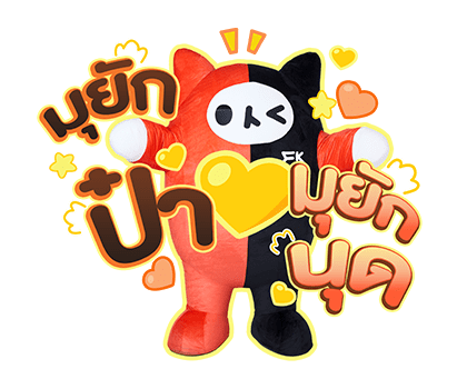 YUZU MUMU รูปที่ 5