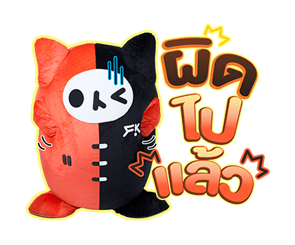 ลายที่ 11