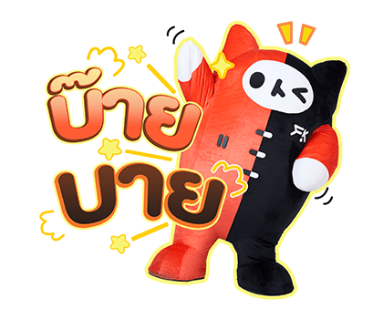 ลายที่ 17