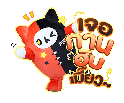 YUZU MUMU รูปที่ 10
