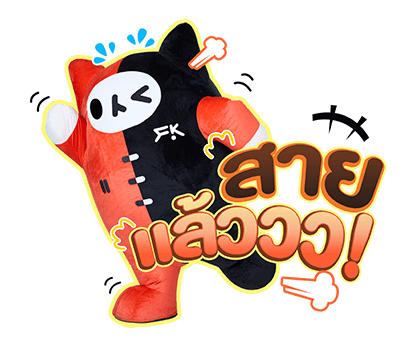 ลายที่ 21