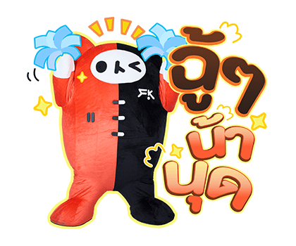 ลายที่ 23