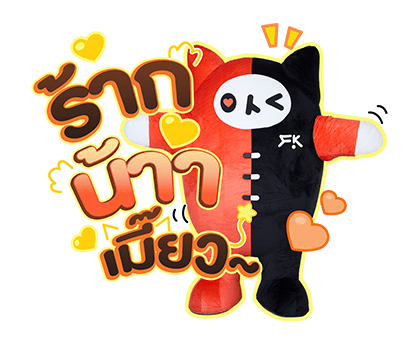 YUZU MUMU รูปที่ 13