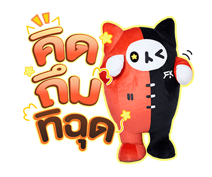 ลายที่ 29