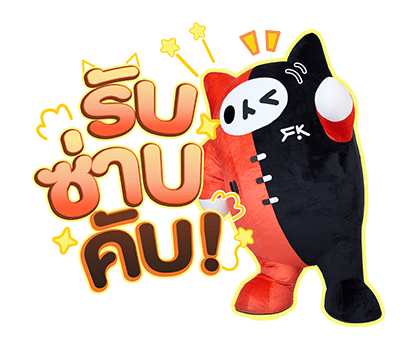 ลายที่ 33