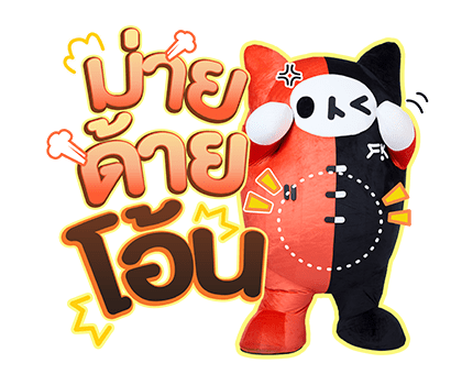 ลายที่ 35