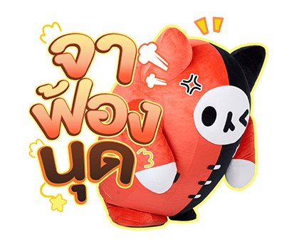 YUZU MUMU รูปที่ 20