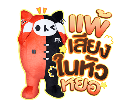 ลายที่ 41