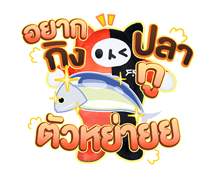 ลายที่ 43