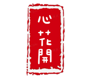 826645553
