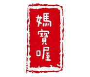 826645555