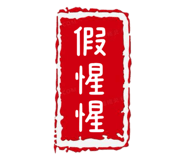 826645556