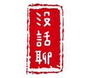 826645561