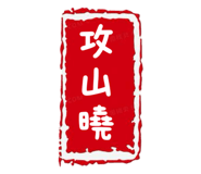826645562