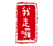 826645564