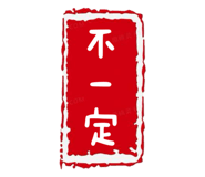 826645571