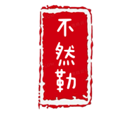 826645572