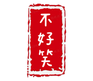 826645574