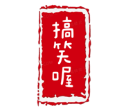826645575