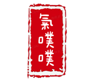 826645580