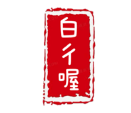 826645581
