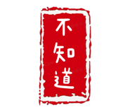 826645584