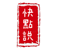 826645586