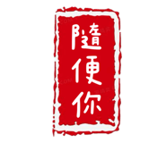 826645587