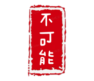 826645590