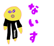 826649480