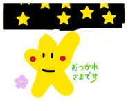 826650529