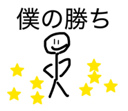 826650534