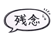 826654808