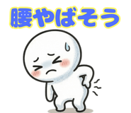 826655173