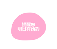 826655923