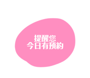 826655924