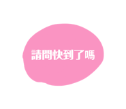 826655928